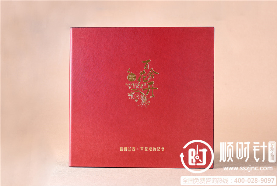 女性領(lǐng)導退休紀念冊圖片