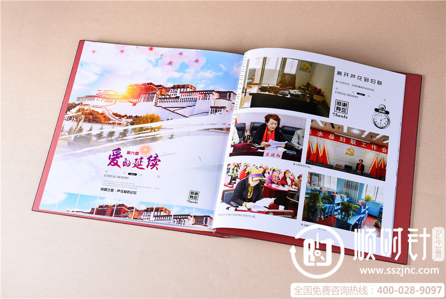 女性領(lǐng)導退休紀念冊圖片