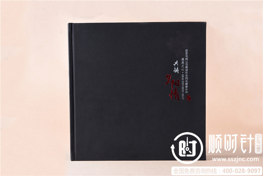 同事退休紀念冊圖片