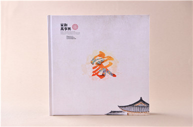 【家庭相冊制作】家和萬事興-家庭紀念冊設(shè)計公司,全家福相冊設(shè)計制作