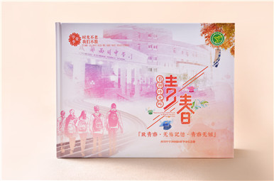 西川中學2018屆6班初中畢業(yè)紀念冊設(shè)計,成都初中畢業(yè)相冊制作