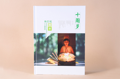 專業(yè)制作兒童成長相冊公司,個人回憶錄定制設(shè)計(jì),寶寶成長相冊