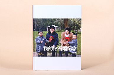 老人鉆石婚相冊設(shè)計制作 ,夫妻結(jié)婚六十周年紀念冊設(shè)計,順時針紀念冊公司
