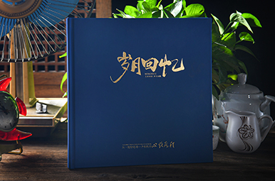 歲月回憶|80歲老人回憶錄紀念冊設(shè)計,攝影愛好者個人相冊制作