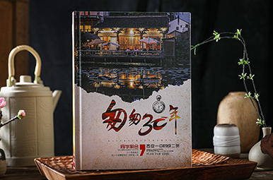 西安一中畢業(yè)30年同學(xué)聚會紀(jì)念冊，三十年同學(xué)聚會相冊制作