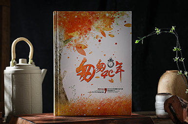 巴中中學(xué)高80級4班同學(xué)聚會相冊制作|同學(xué)聚會紀(jì)念冊設(shè)計(jì)