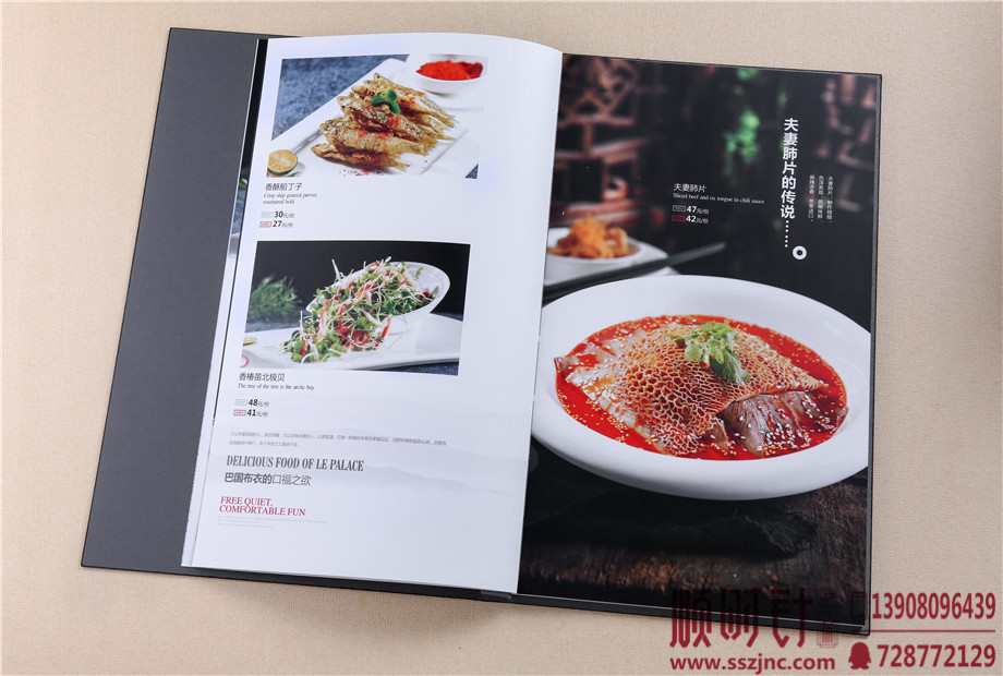 巴國布衣酒樓食品畫冊(cè)設(shè)計(jì)