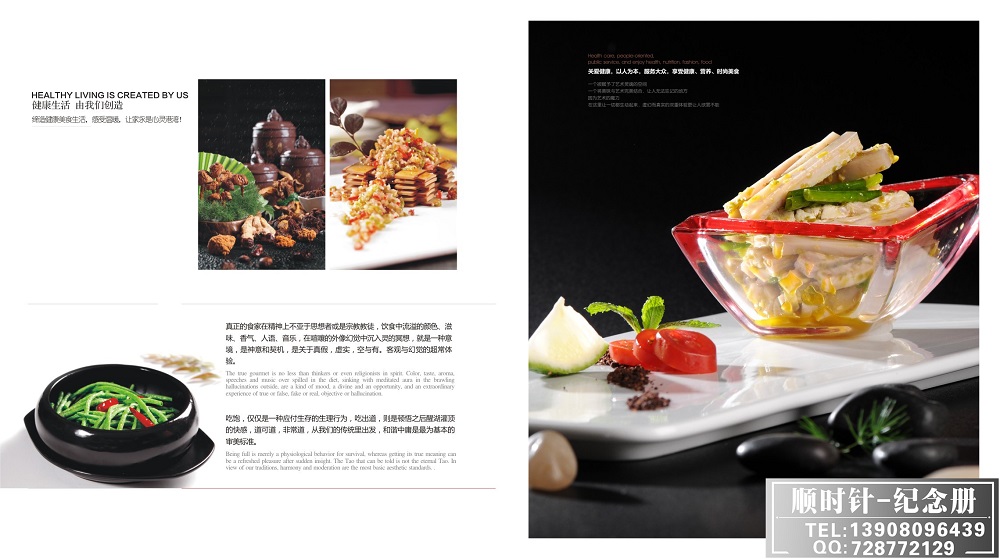 興州酒店畫冊(cè)設(shè)計(jì)