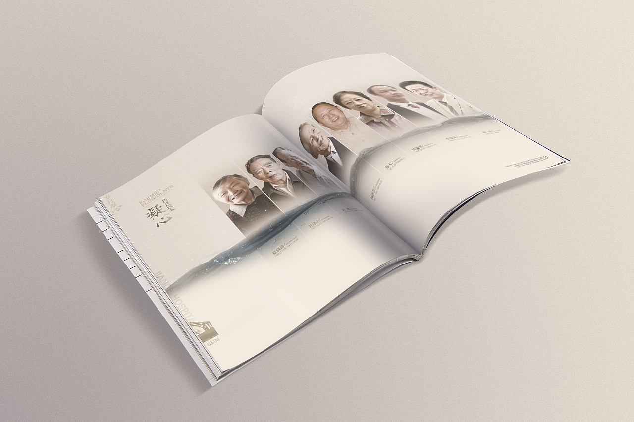 建德市第一人民醫(yī)院宣傳畫冊設(shè)計制作,醫(yī)院畫冊印刷制作價格