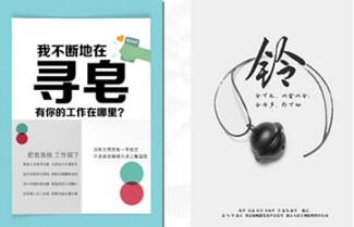 【畫冊設(shè)計版式】畫冊排版必備!畫冊設(shè)計中常見的13種版式