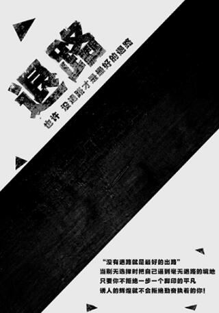 【畫冊設(shè)計版式】畫冊排版必備!畫冊設(shè)計中常見的13種版式