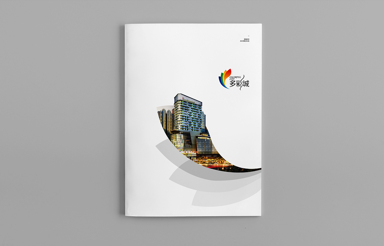 房地產精美畫冊設計,房產集團宣傳手冊制作,建筑公司畫冊設計