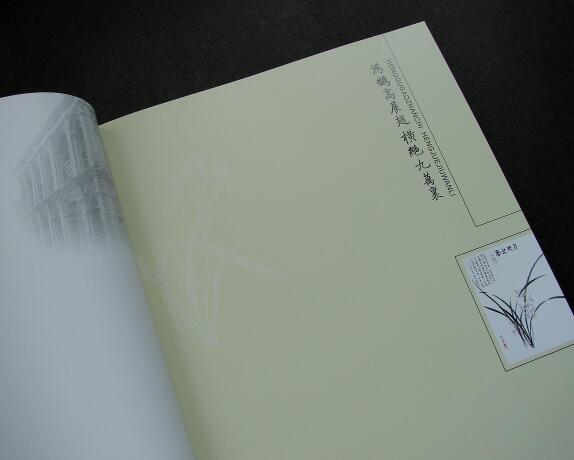 學校校慶畫冊設(shè)計【奮斗永無止境】安慶皖江中等專業(yè)學校校慶畫冊序言范文