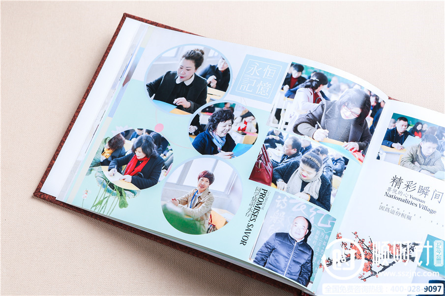 班級同學(xué)紀(jì)念冊設(shè)計圖片
