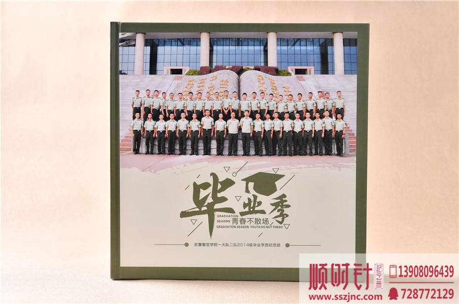 畢業(yè)冊設(shè)計制作圖片