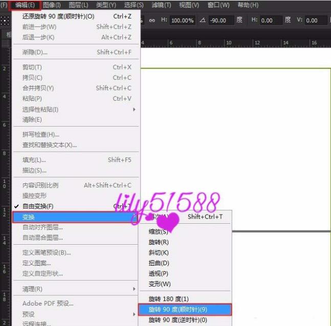 Ps相冊(cè)制作教程圖片