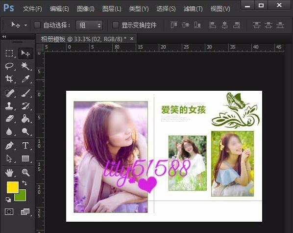 Ps相冊(cè)制作教程圖片