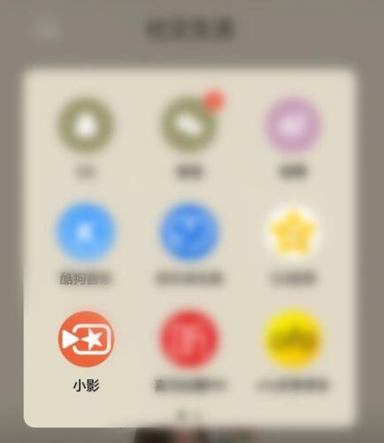 如何把照片做成視頻相冊圖片
