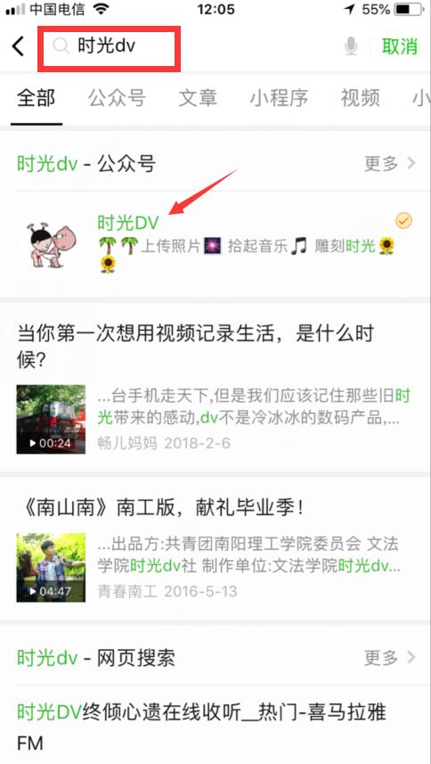 音樂(lè)相冊(cè)怎么做圖片