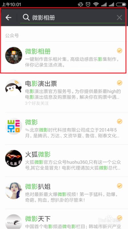音樂相冊(cè)在線制作圖片