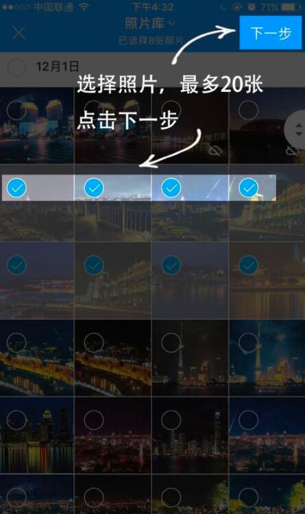 自己做相冊(cè)的手機(jī)軟件圖片