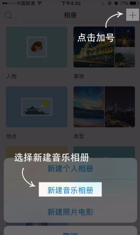 自己做相冊(cè)的手機(jī)軟件圖片