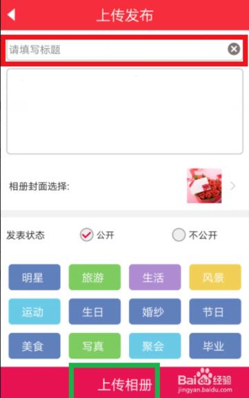 免費(fèi)制作相冊(cè)軟件圖片
