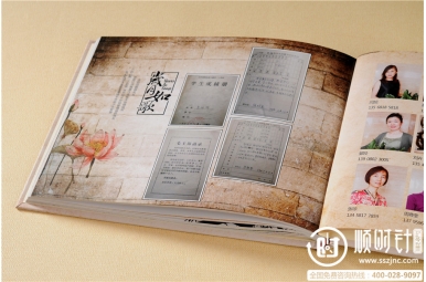 南開大學(xué)四十幾載畢業(yè)同學(xué)錄,同學(xué)聚會(huì)相冊(cè)定制