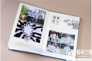天津中醫(yī)藥大學(xué)30幾周年班級(jí)同學(xué)紀(jì)念冊(cè)設(shè)計(jì)