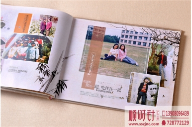 天津科技大學(xué)10載同學(xué)聚會(huì)相冊(cè)