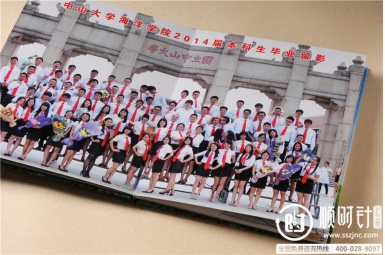 ʡ˶еڶ߼ЌW2014îI(y),I(y)O(sh)Ӌ