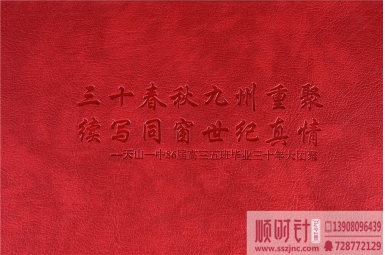 ̫ԭƼW(xu)20ͬW(xu)(hu)o(j)(c),ͬW(xu)䛮(hu)(c)O(sh)Ӌ(j)